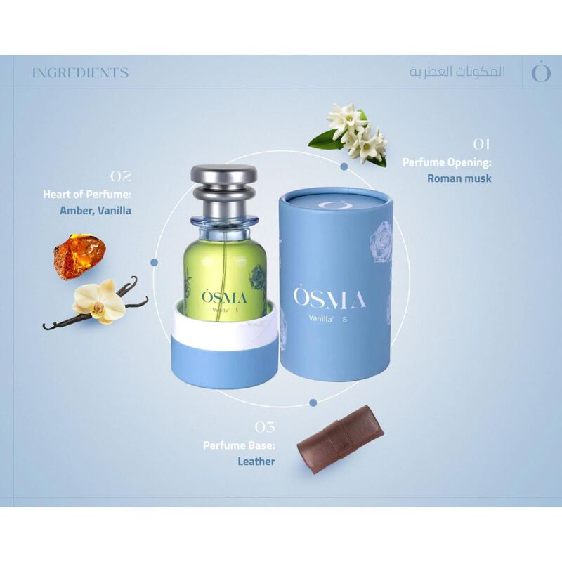 أوسما عطر فانيلا اس