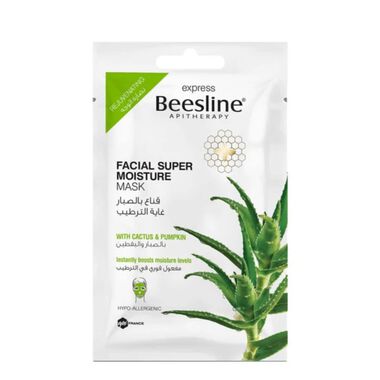 Facial Super Moisture faces facial super moisture