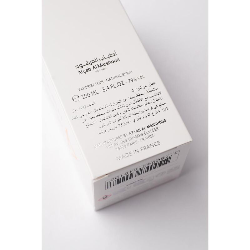 أطياب المرشود عطر الشعر مرشود 4