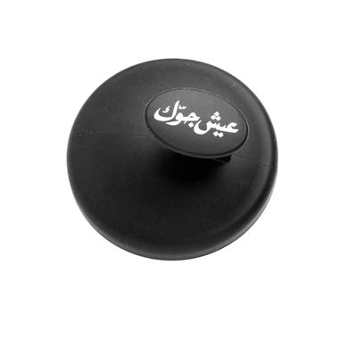 Silicone Beard and Hair Scrubber faces silicone beard and hair scrubber
