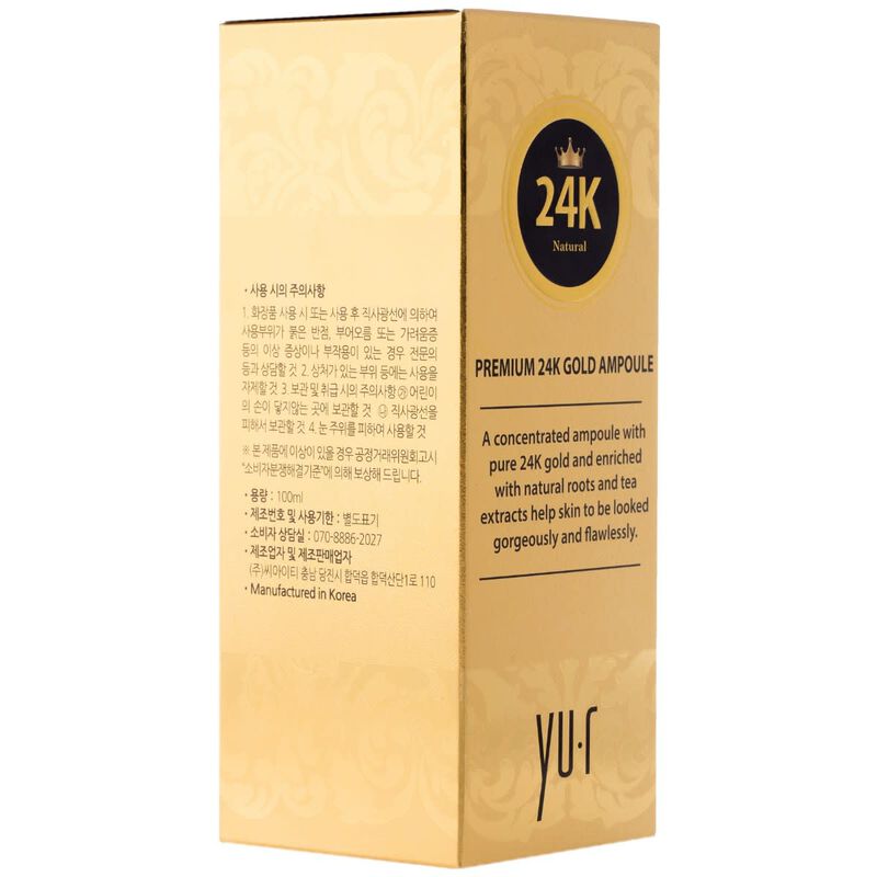 yurskin 24k gold ampoule
