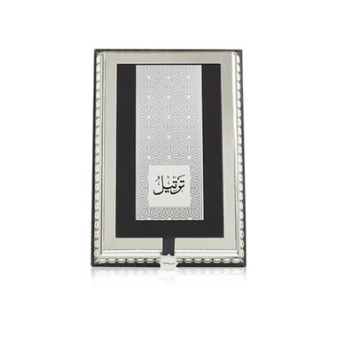 faces tarteel silver