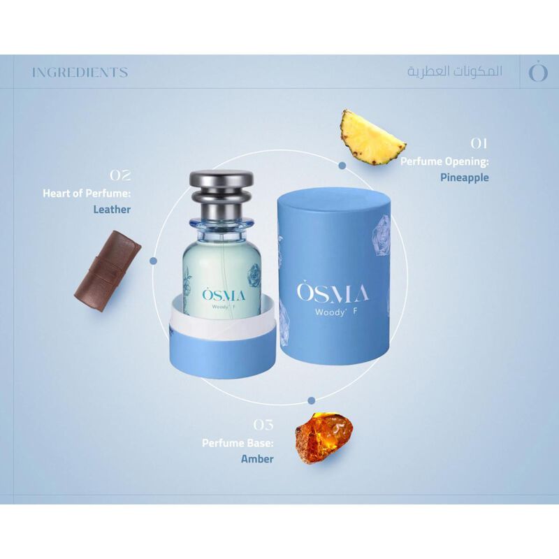أوسما عطر وودي اف
