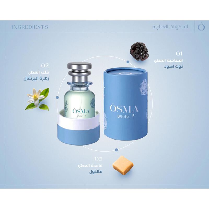 osma white f  perfume