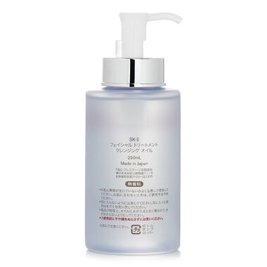 faces facial treatment cleansing oil