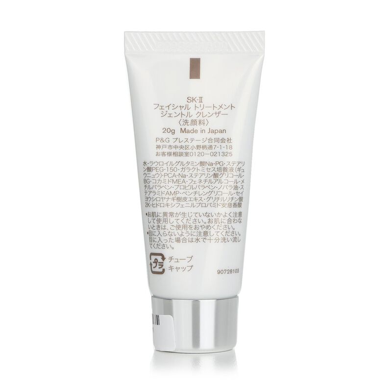 skii facial treatment gentle cleanser