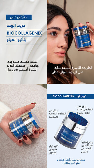 faces filler   botox alternative set