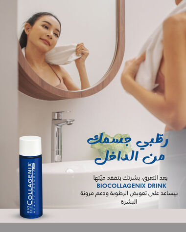faces skin firming set