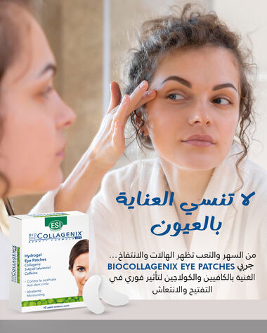faces triolift eye set