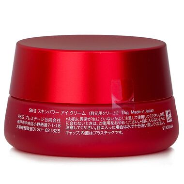 faces skinpower eye cream
