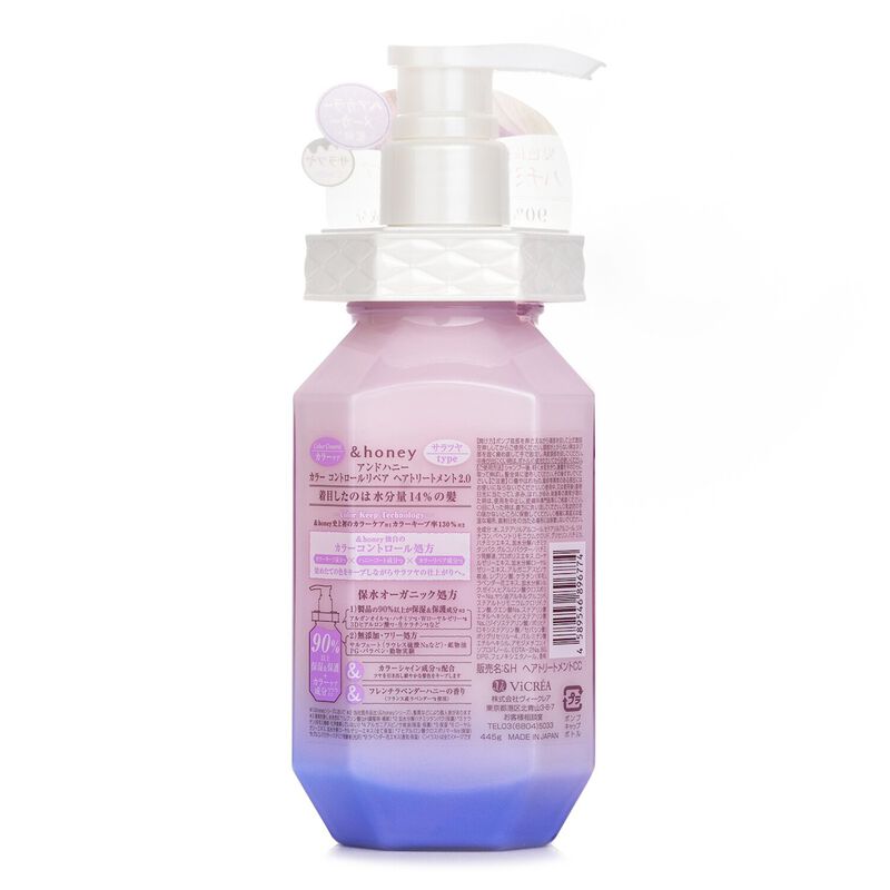 honey color control repair hair treatment