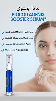 faces filler effect concentrated serum