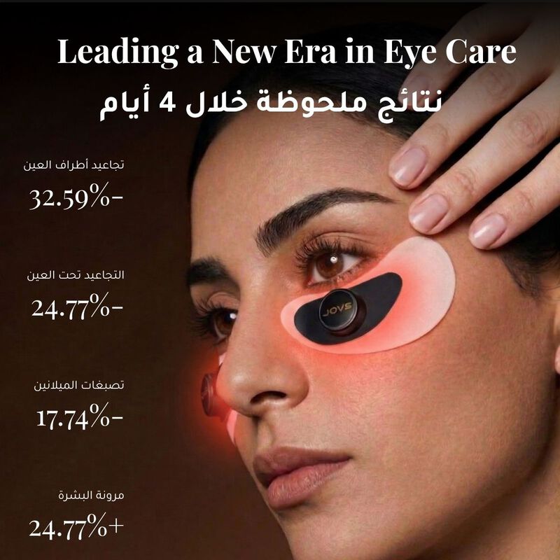 jovs eye led device