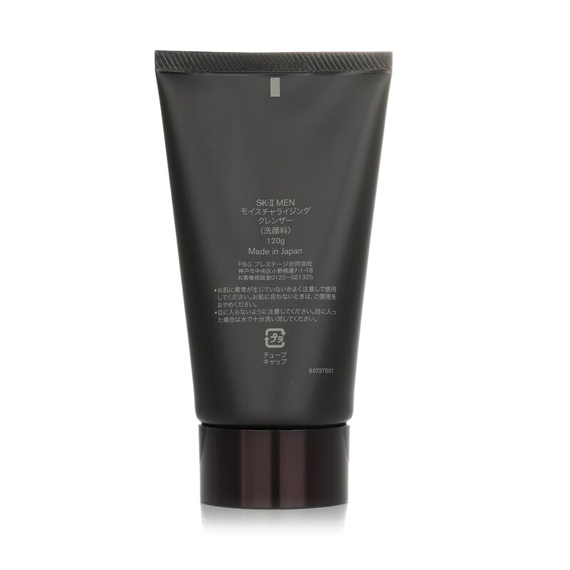 skii moisturizing cleanser