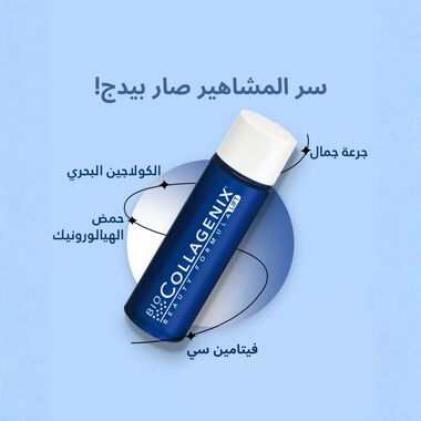 faces drink supplement