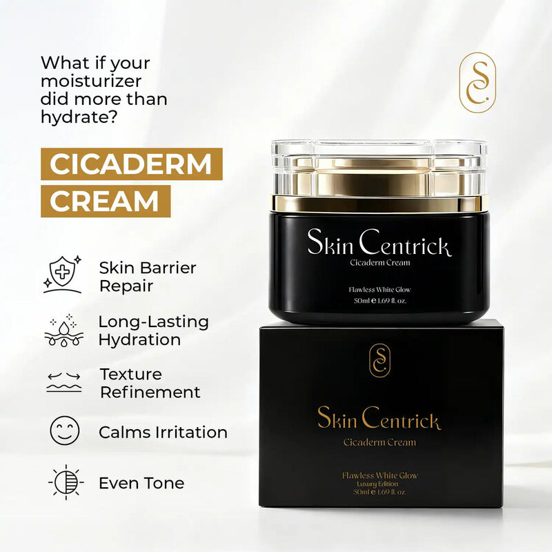 skin centrick كريم التبييض سيكاديرم