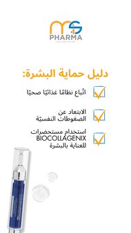 faces filler   botox alternative set