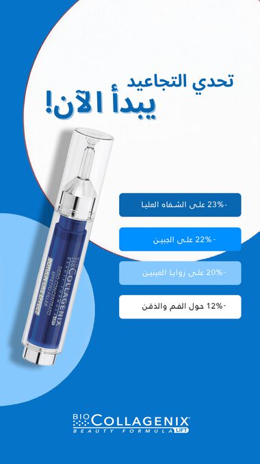 faces سيروم المركز ذو تأثير الفيلر