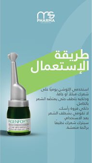 faces intensive anti hair loss treatment lotion
