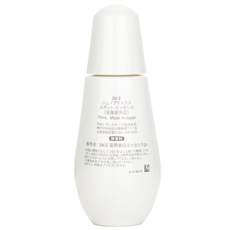 skii genoptics spot essence