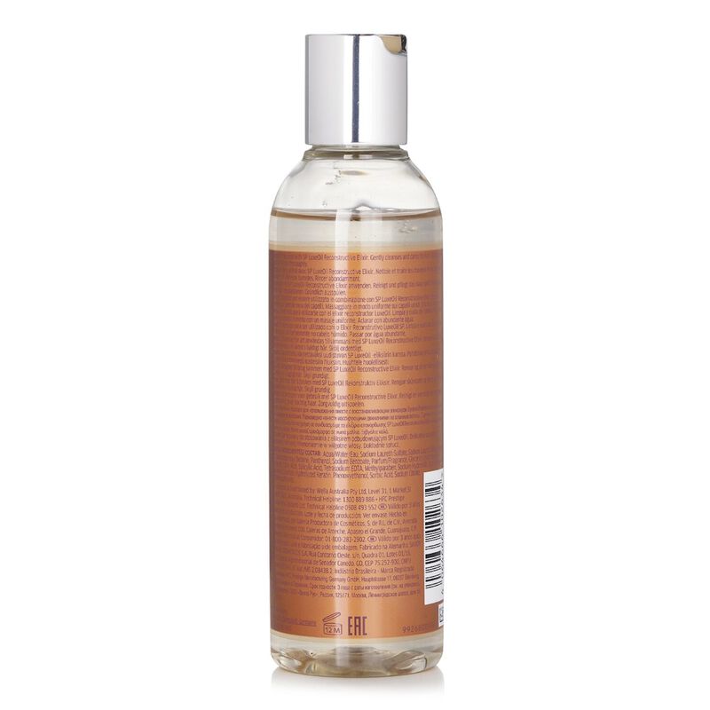 wella professionals sp luxe oil keratin protect shampoo